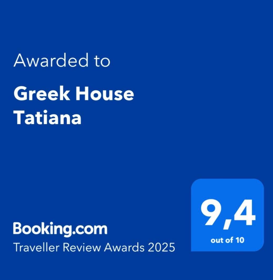 Greek House Tatiana Villa คอสทาวน์ ภายนอก รูปภาพ